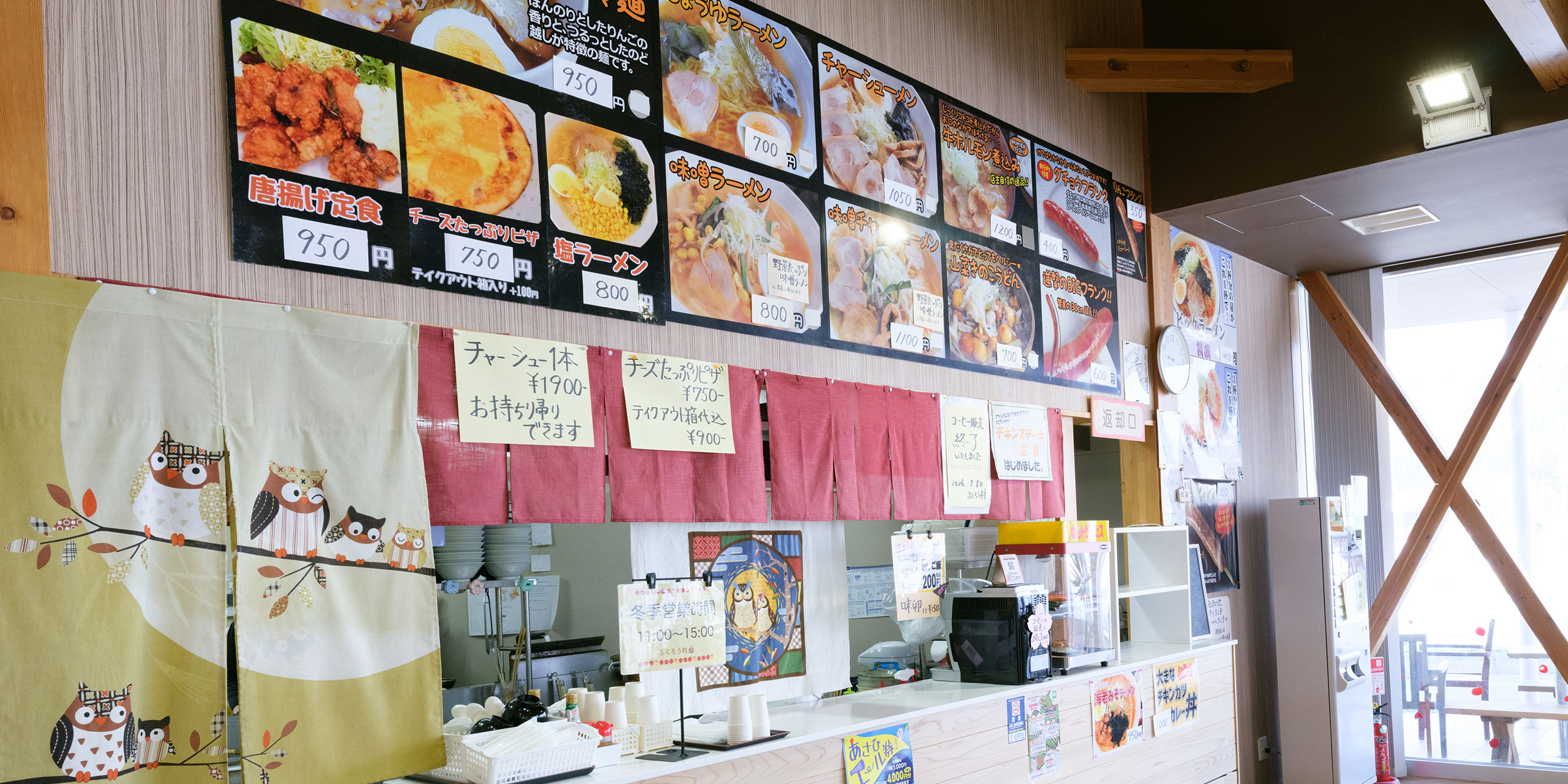 レストラン内観