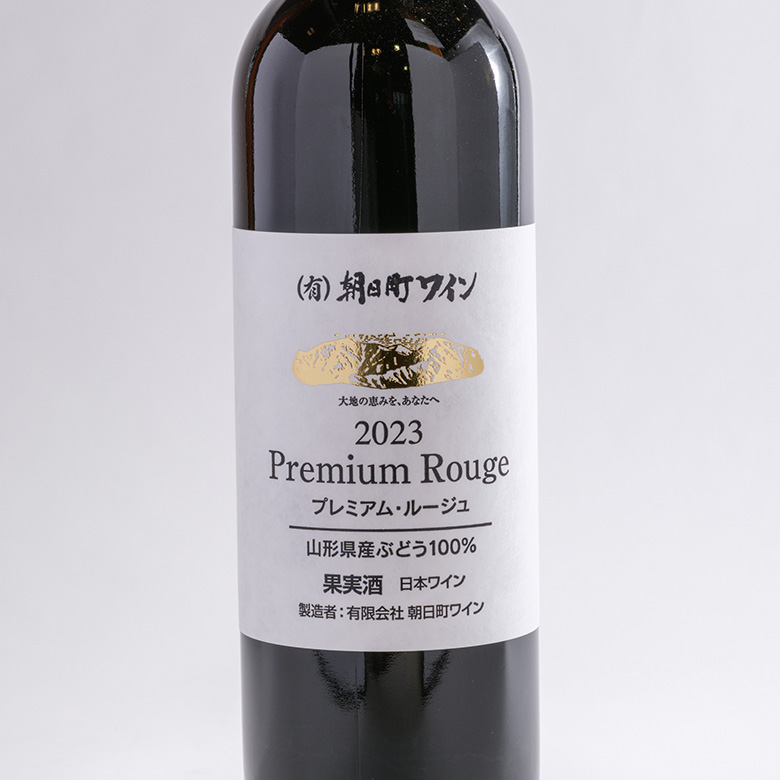 プレミアムルージュ